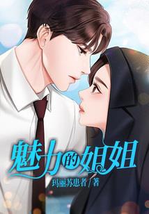 将以埋葬的城堡