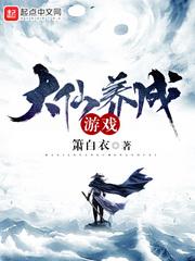 火影忍者末日王朝