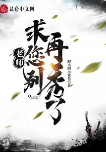 侠问九州