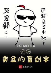 穿越之长大后的事
