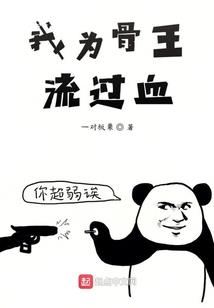 少女的奇妙梦幻之旅