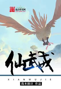百问百闻