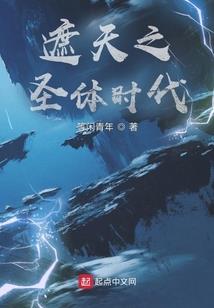 九零后之零