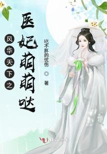 养鬼手册