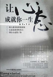 病娇邪医