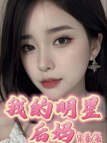 青天仙界