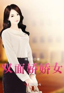 女神审判护卫队