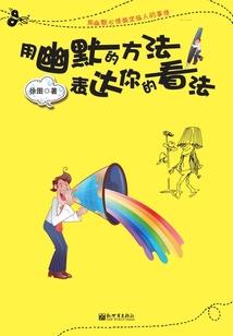 与你并肩，却依然错过