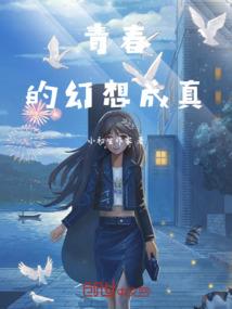 龙骸