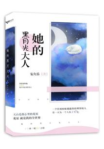 刻天武帝