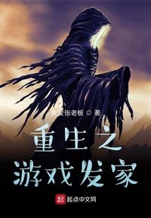 风云北汉