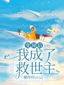 让人头痛的道士