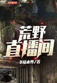 我与大神的265个春天