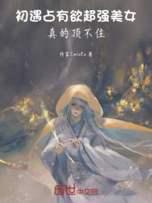 祭盟约