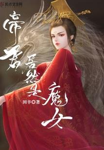 天启示录