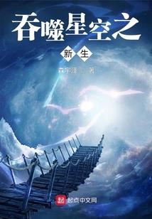 超越无限之路