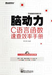 相委千年之爱恨纠葛重逢