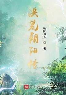 山海守尸人