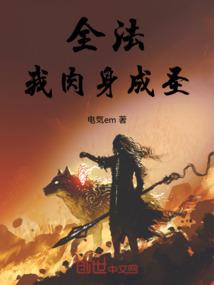斗罗：开局日月帝国皇子