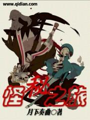 人皇叶霄