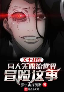 遗留下来的世界