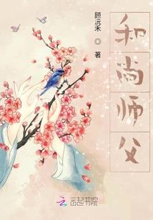 大奸商