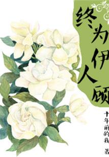 桌肚子里的情书
