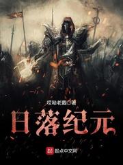 面具皇妃的逆袭（全本）