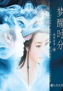 万恶之魔