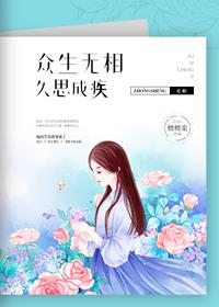 月疏素神