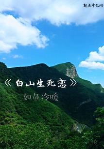 轻轻在你耳边说爱你