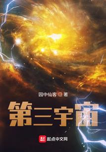 定方界
