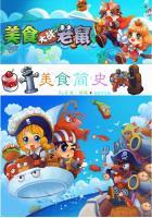 无上古域