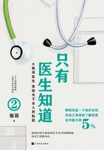 肆意平生