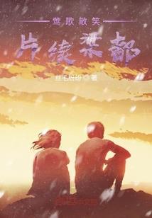 不是阿库娅就是小叮当