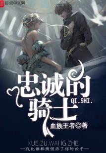 仙妖圣帝