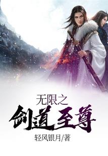第九劫