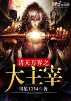 嫡女反击