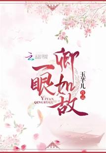 赤焰的咆哮驻站版