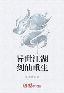 邪帝懒后