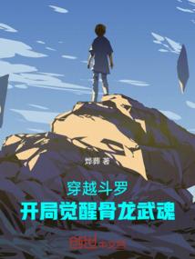 大概是洪荒