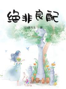 魔法学校之穿梭来救地球