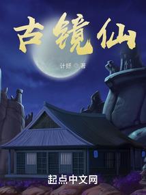 在枭爷心上撒个娇