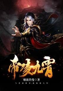 聚噩