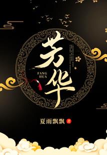 人鬼总动员