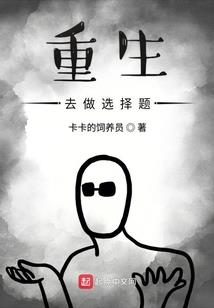 傅十三传奇