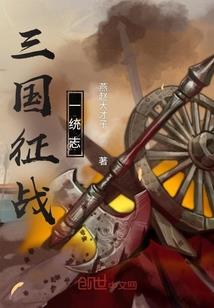 绝品侠医