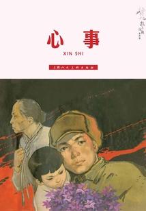 校草等等我