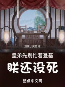 环阳记
