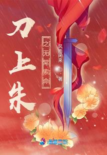 异界之魔武圣器